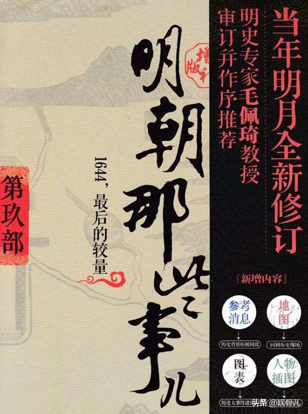 23岁当县长的小说，青春与权力的交织