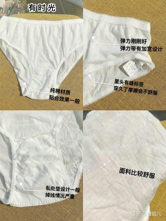 一次性内裤缺点大解析