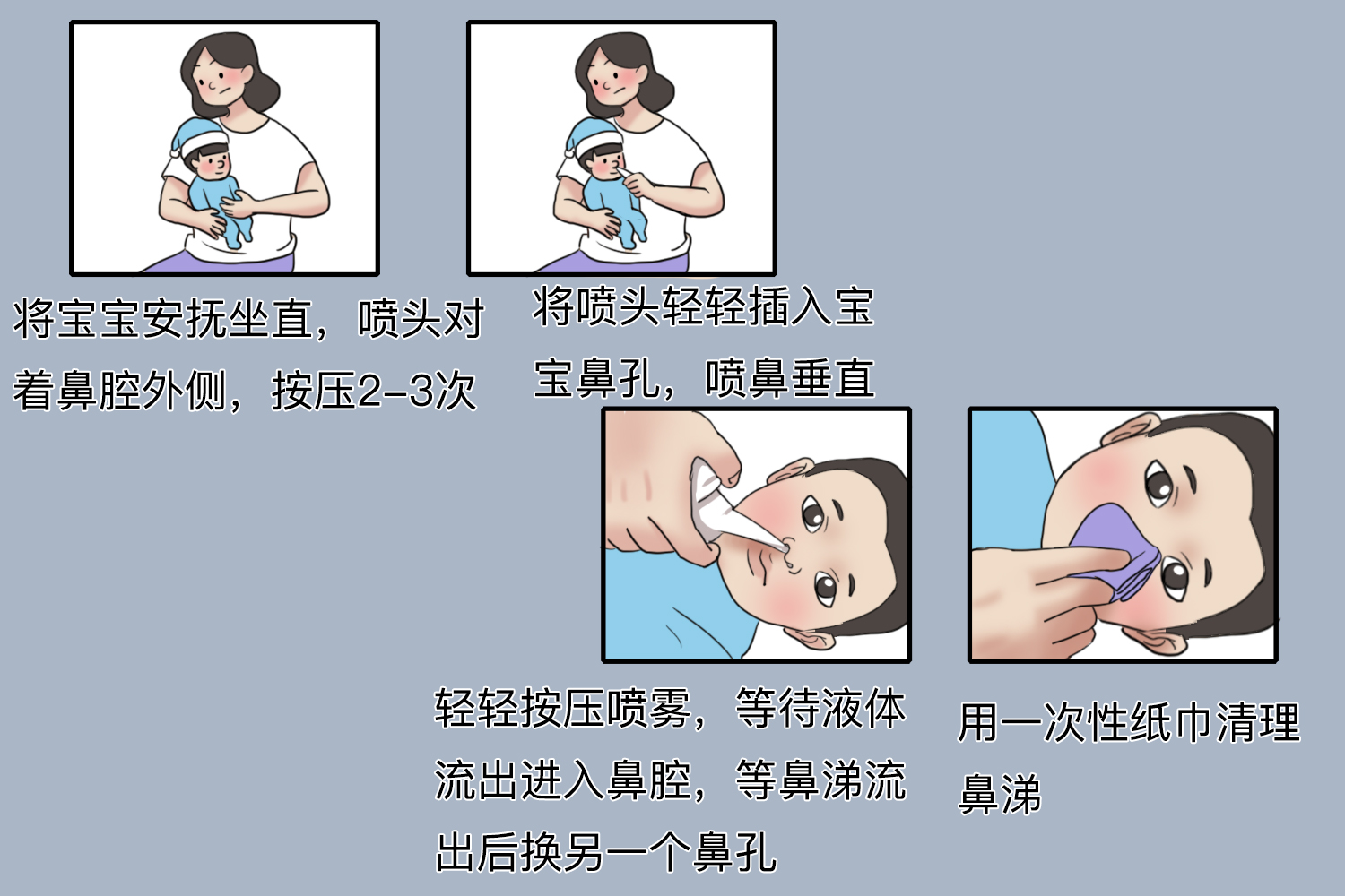 月嫂使用75度酒精为婴儿洗鼻子的专业解析