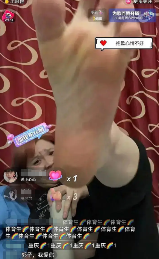 低俗网红的危害