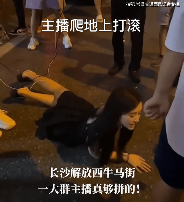 低俗网红的危害