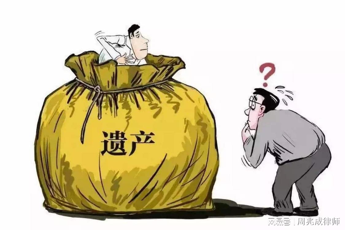 侄子代办老人丧事，花光老人23万遗产，背后的故事引人深思