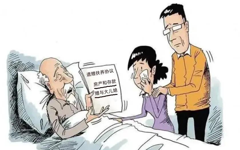 侄子代办老人丧事，花光老人23万遗产，背后的故事引人深思