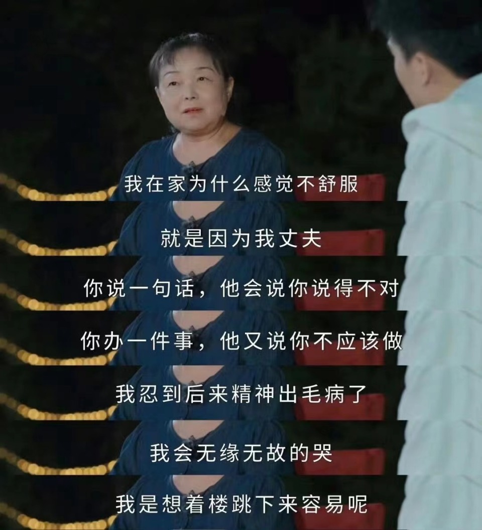 自驾出逃阿姨苏敏说离婚心情好