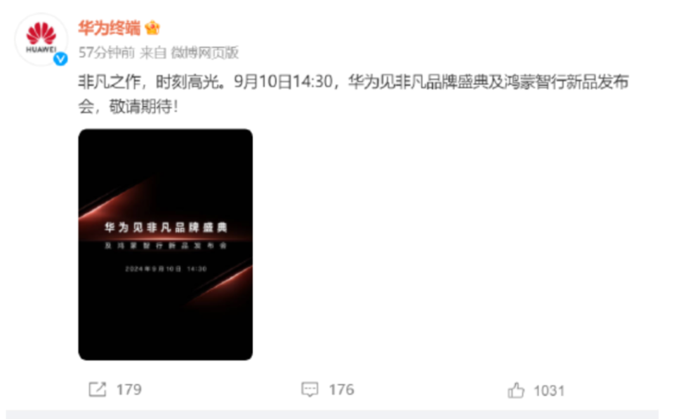 余承东谈华为手机三年不卡，技术与品质的承诺