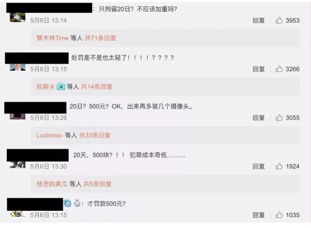 情侣住民宿被偷拍事件，反思与应对