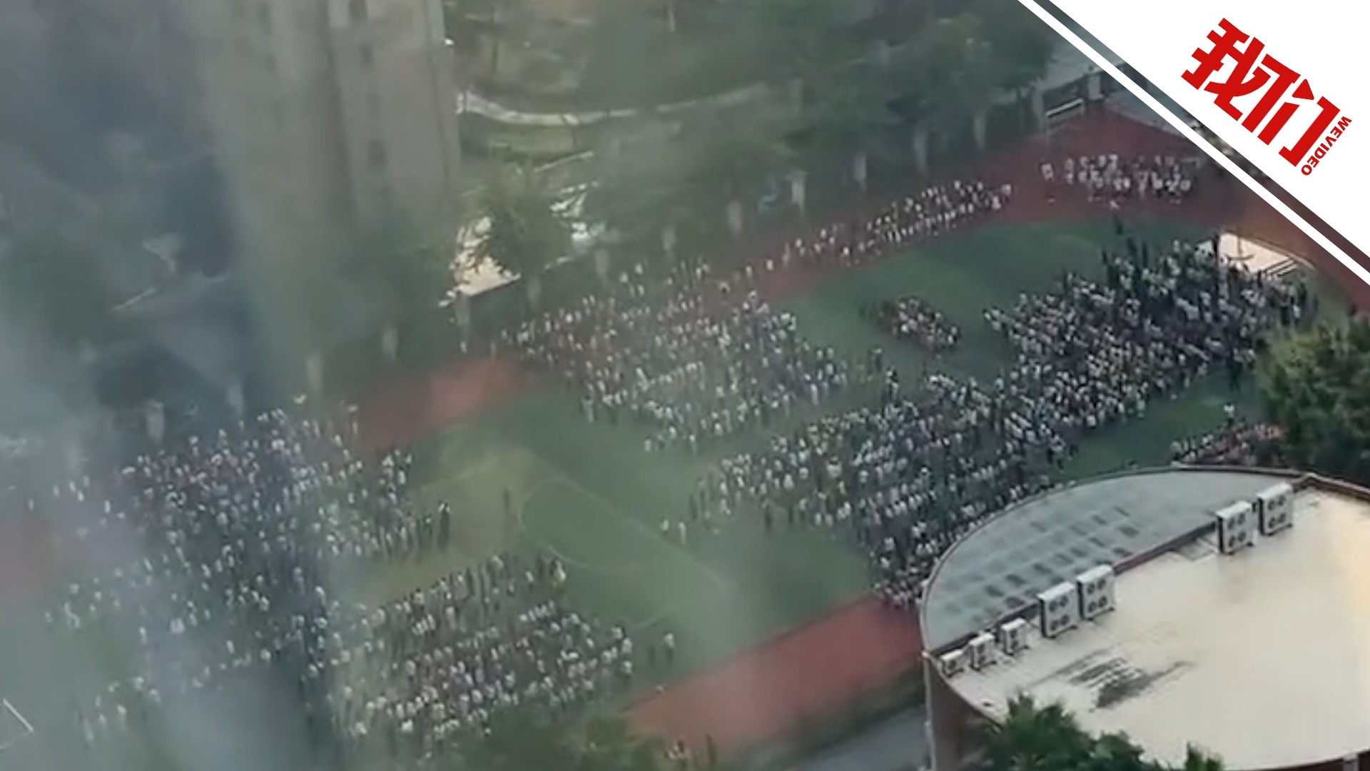 男子欲租高中操场举办婚礼，母校回应，不可行