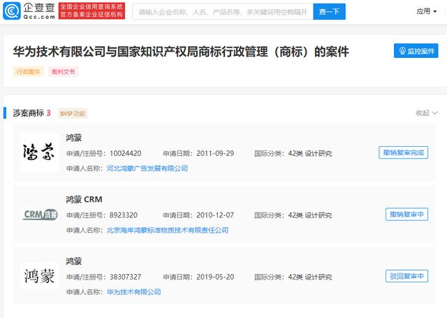 美国一份黑名单流传，11个国家被标红