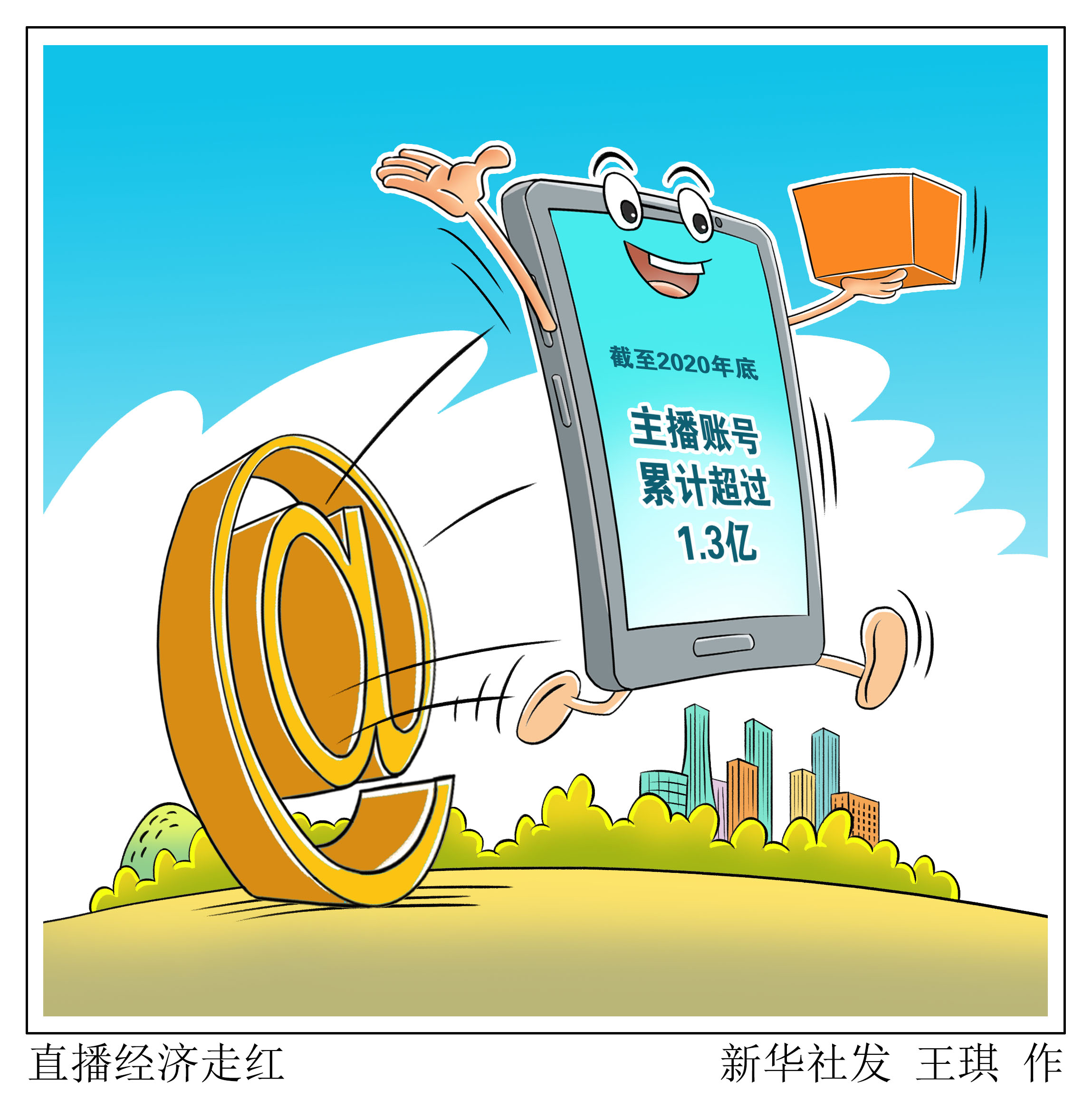 网红拍低俗视频被罚，反思与启示