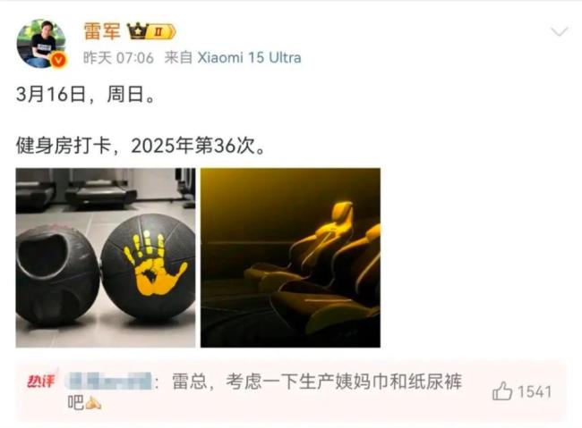 小米撤回不做卫生巾决策背后的故事，一场关于品牌信誉与市场响应的探讨