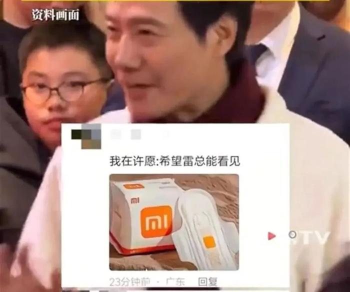小米撤回不做卫生巾决策背后的故事，一场关于品牌信誉与市场响应的探讨