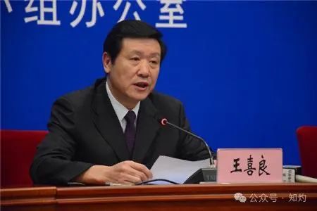 昆明四任市长落马背后的反思