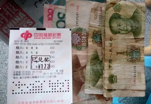 上海浦东连中三彩背后的真相，真相究竟如何？