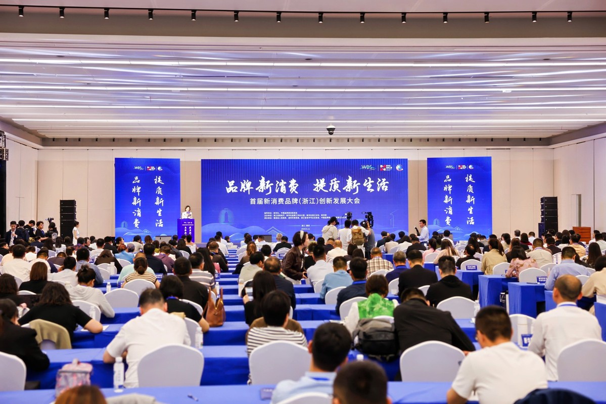 新业态引领新消费，数字化时代的消费新浪潮