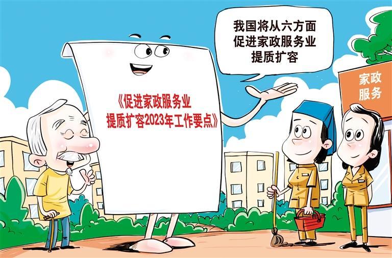 提振消费心得，激发消费潜力，共创繁荣时代