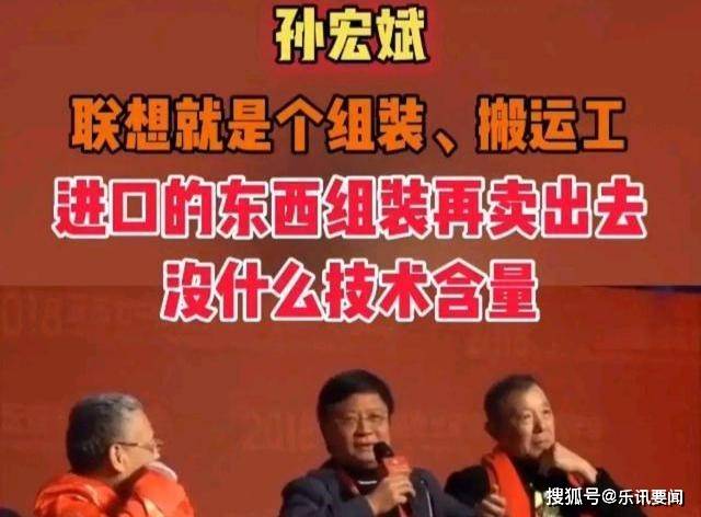 胡锡进，长江和记应当对祖国有信心