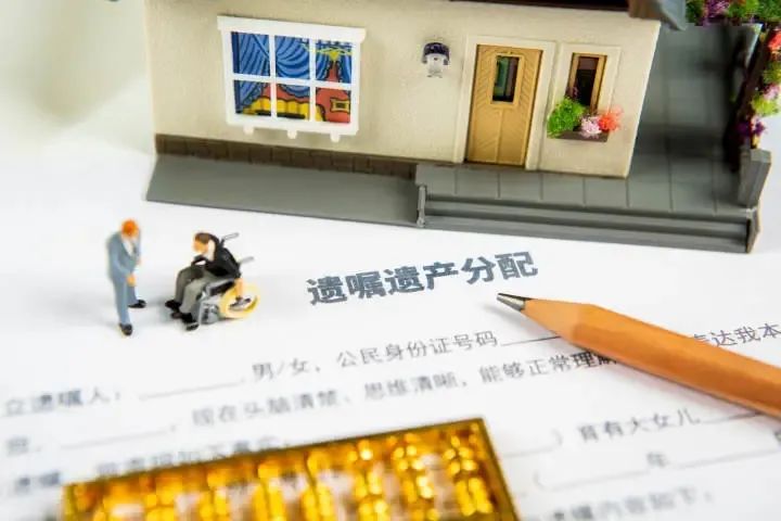 父亲再婚与女儿立遗嘱背后的故事