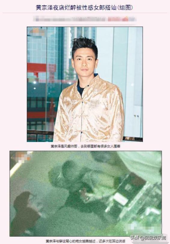胡杏儿老公回应夜店与多位美女搂抱事件分析