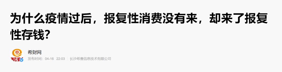 Boss直聘崩了，背后的故事与反思