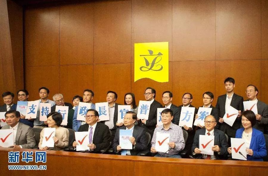 香港两任特首发声，历史传承与时代担当