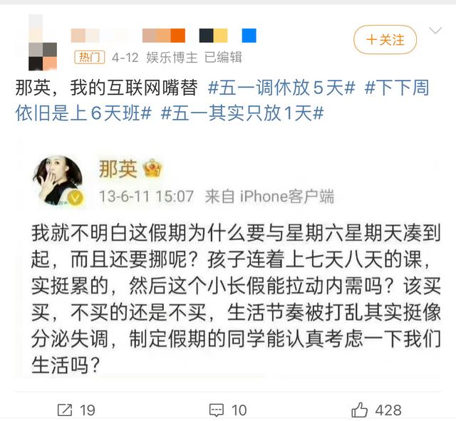 探究中国休假制度背后的原因