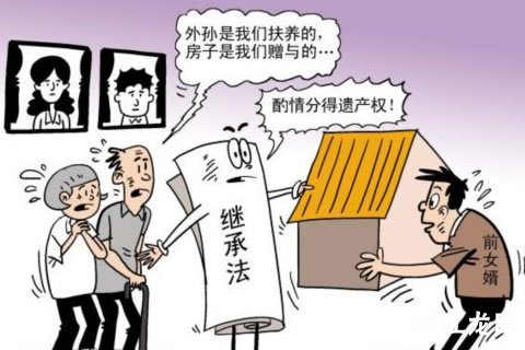 父亲再婚遗产分配原则
