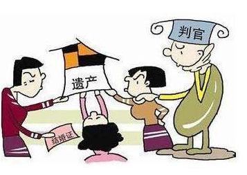 父亲再婚遗产分配原则