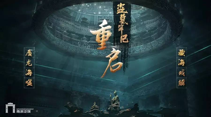 藏海戏麟百科，探寻神秘世界的文化瑰宝