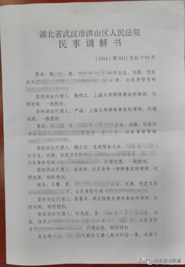 被拔错牙坠亡女子家属与相关方达成和解