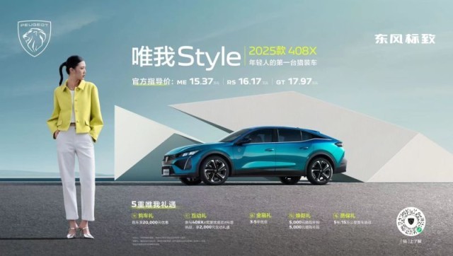 重磅来袭！2025款问界M9正式上市，售价46.98万起