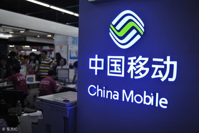 中国移动日赚3.79亿是真的吗？探究背后的真相