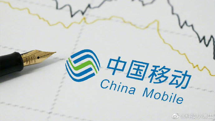 中国移动日赚3.79亿是真的吗？探究背后的真相