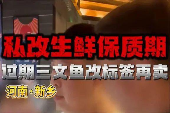 胖东来真实事件，揭示背后的故事与启示