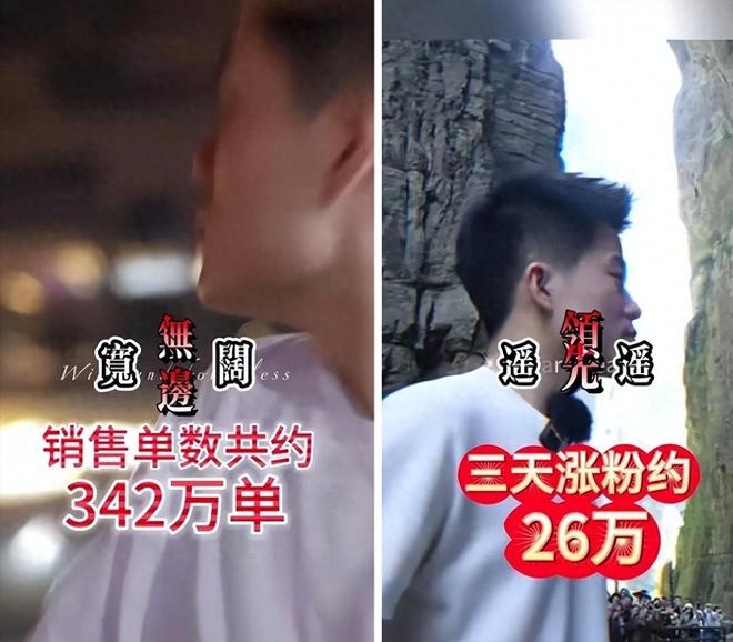 董宇辉公司一天带货1个亿，现象背后的深度解读