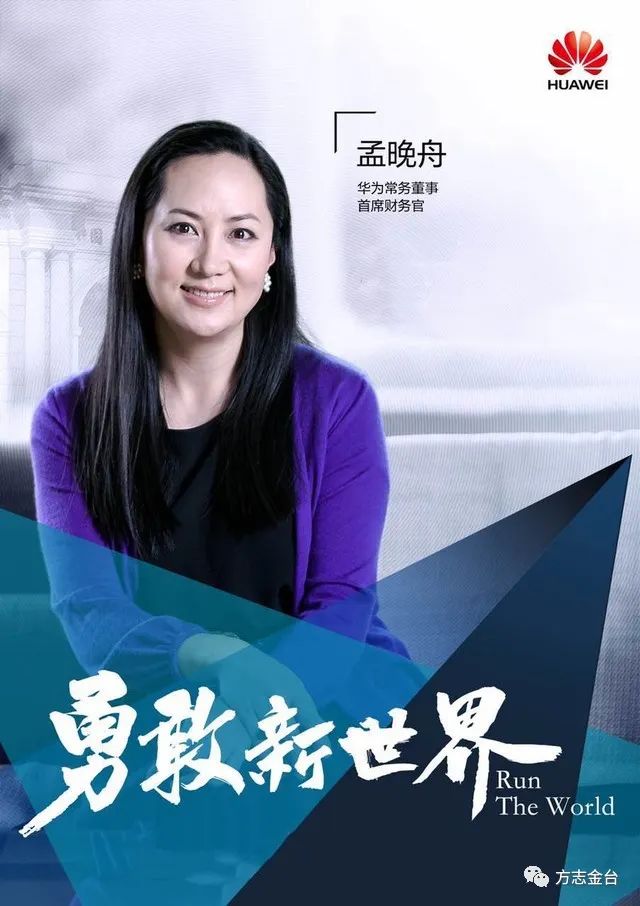 孟晚舟发朋友圈为姚安娜点赞——跨界互动的力量与姐妹情深