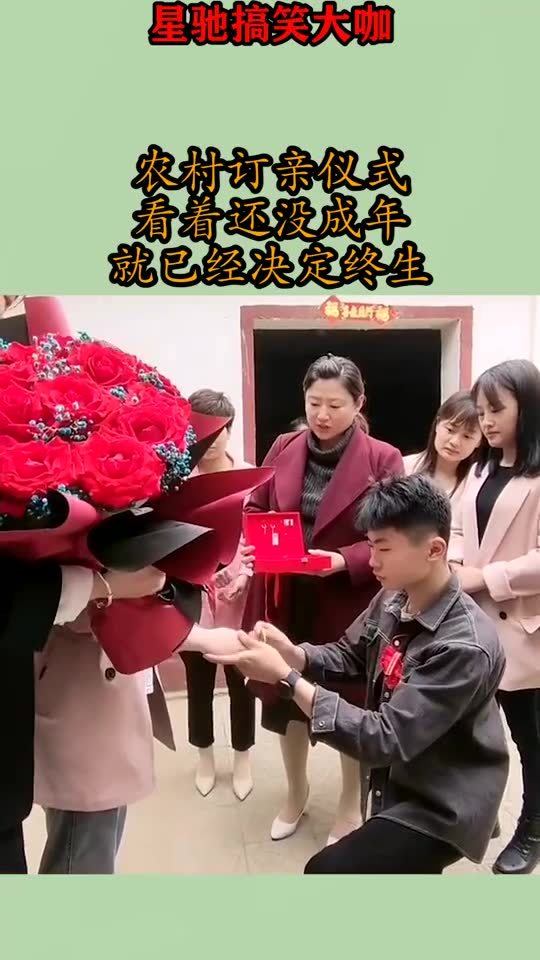 订亲仪式视频的数字化时代，记录美好，传承文化