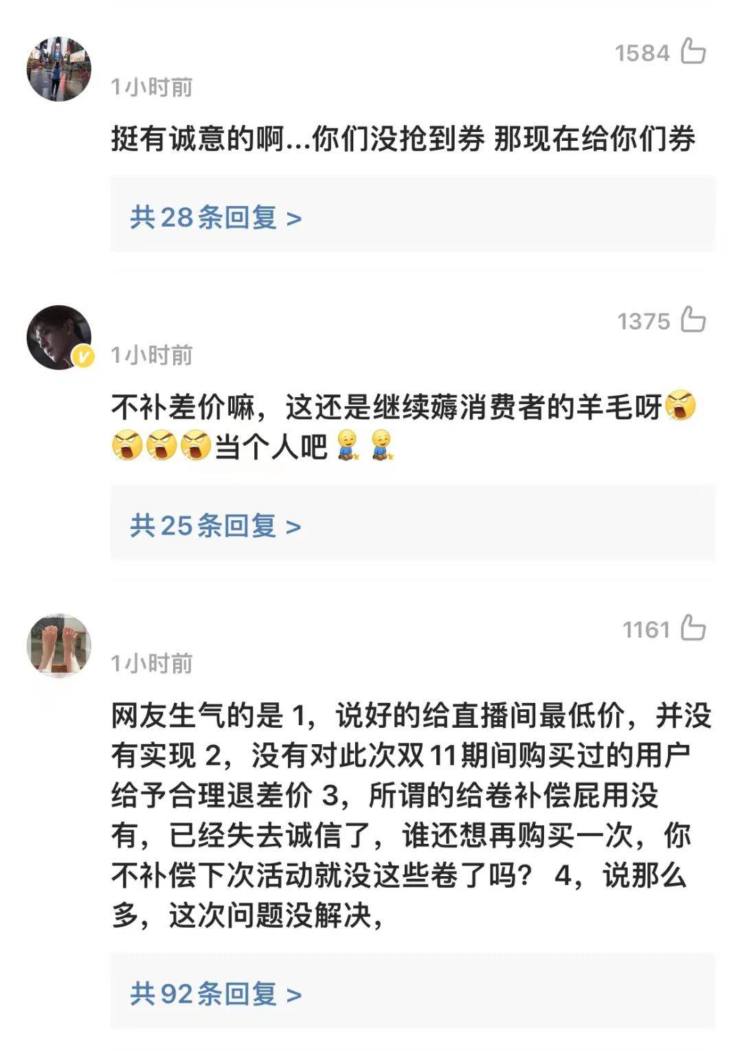 千禾道歉背后的消费者不买账之谜