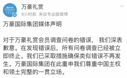 千禾道歉背后的消费者不买账之谜