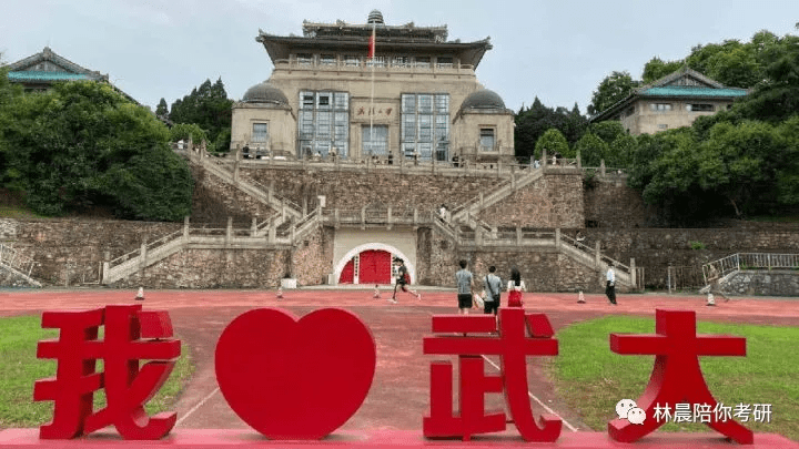 武汉大学就读体验，一场文化与知识的盛宴