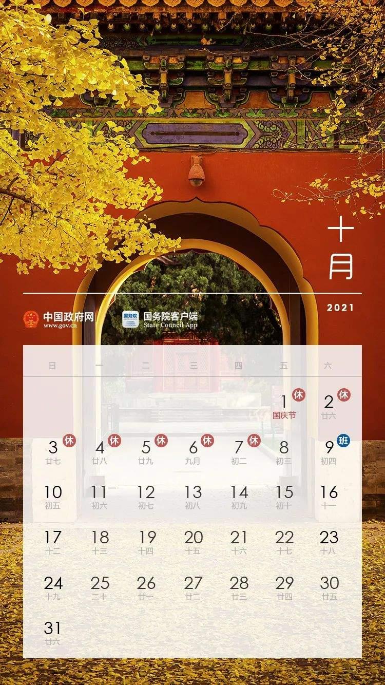 学校春节放假多少天，深度解读与探讨