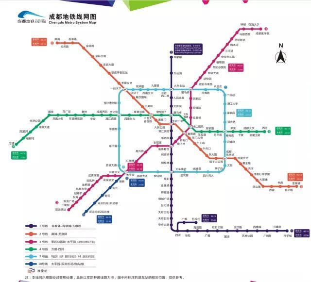 太乙真人成都地铁分乙，跨界融合与文化传播的新现象