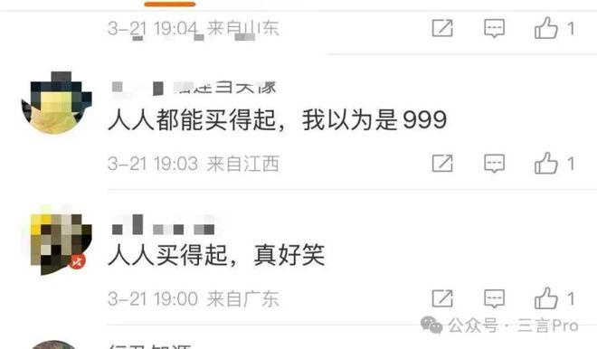 余承东回应被骂，我情商比较低