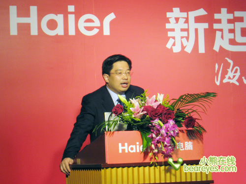 海尔电器CEO，引领智能家电新时代的领航者