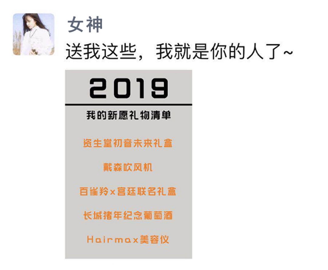 孙俪发错消息惹热议，找了一个新老公？揭秘背后的故事