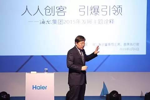 海尔老总简历，一位引领家电巨头的传奇人物
