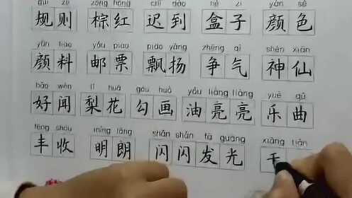 小学二年级男孩写字堪比打印机，天赋异禀的书写新星