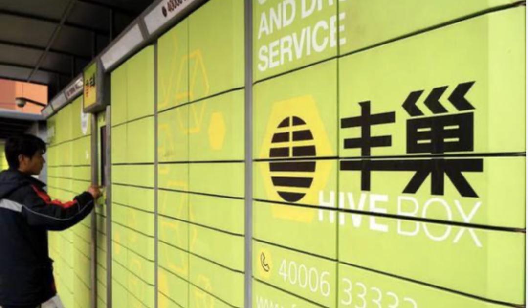 快递涉诈不止韵达，行业乱象与应对之道