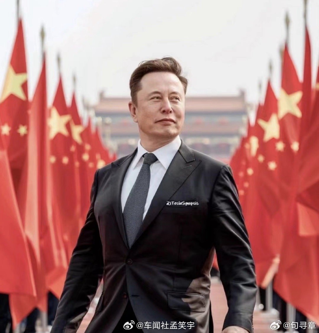 马斯克对华态度深度解析
