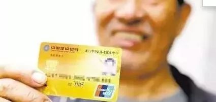 75岁老太领免费鸡蛋后遭遇银行卡冻结事件分析