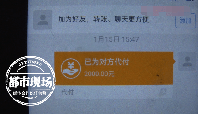 75岁老太领免费鸡蛋后遭遇银行卡冻结事件分析
